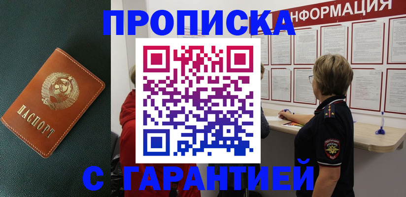 временная регистрация госуслуги в Екатеринбурге