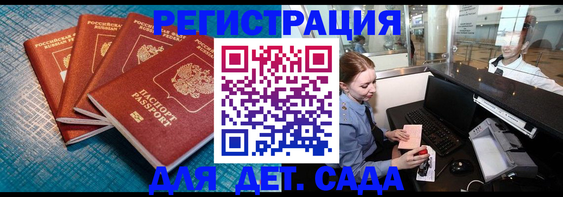 где прописаться в Екатеринбурге